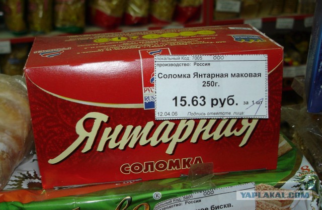 Прикольные надписи