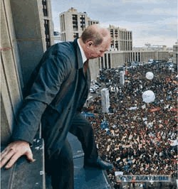 Прыгай