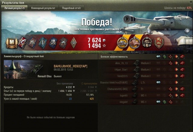 Wargaming 19