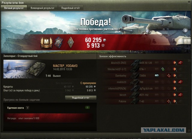 Wargaming 19