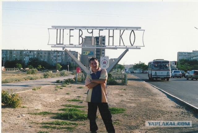 Казахстан