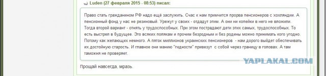 Перемирие кончилось, едва начавшись., часть 4