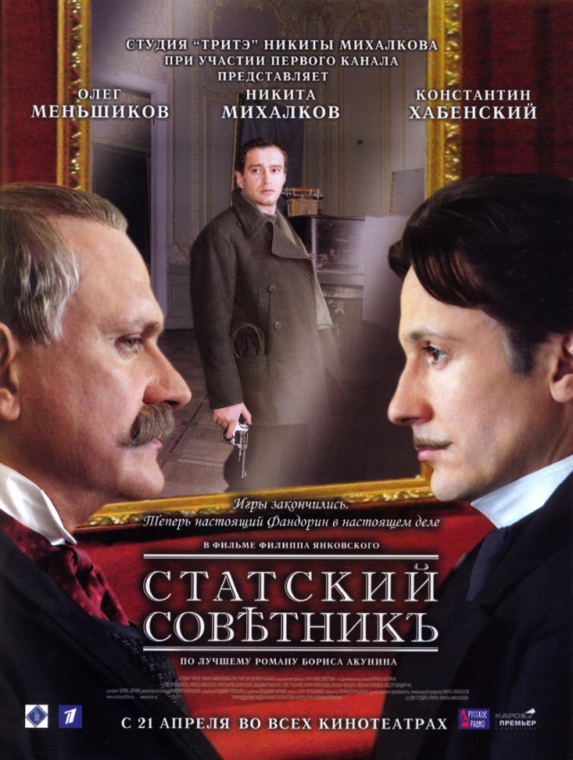 Неплохие российские фильмы