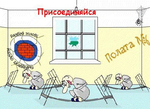 Танцуют ВСЕ!