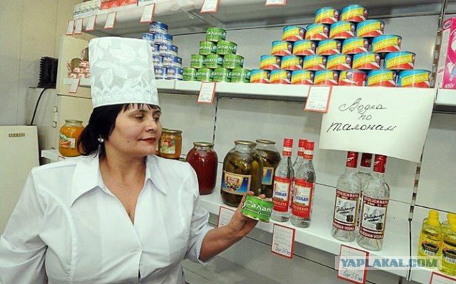 Цены в СССР!