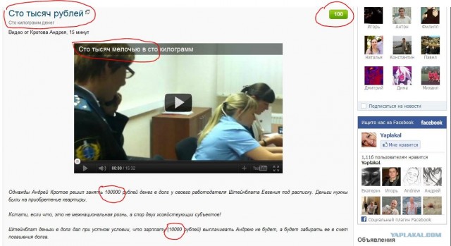 Кировчанин расплатился за долг мешками с монетами