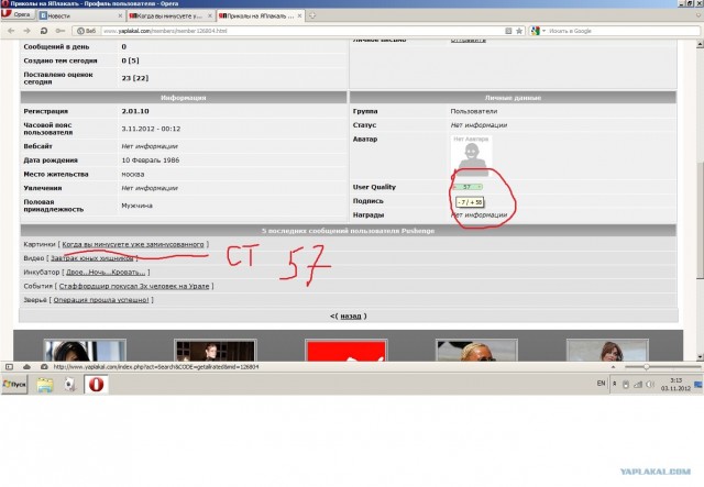 Когда вы минусуете уже заминусованного