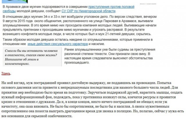 Перемирие кончилось, едва начавшись. Часть 13
