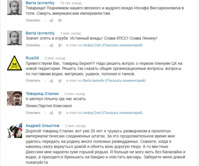 Наши "повседневные" проблемы