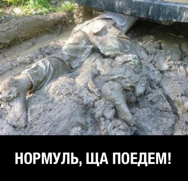 Сборник "баянов" со всего Интернета - 2