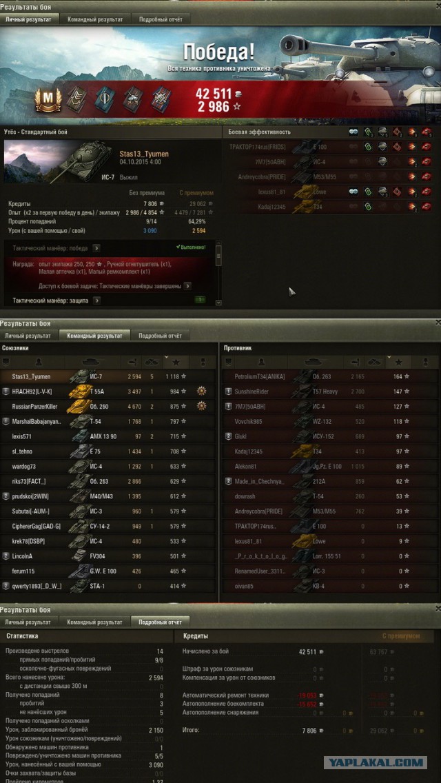 Wargaming 28