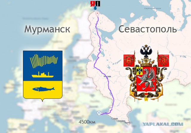 Как мурманчане в Севастополе побывали!