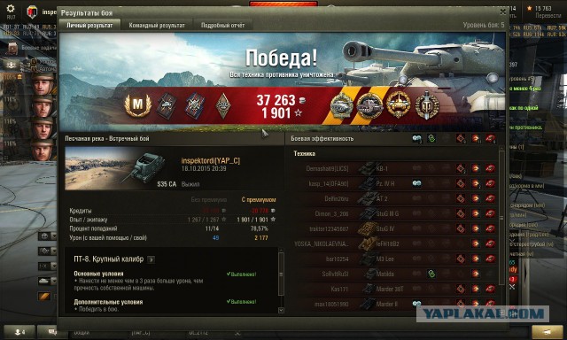 Wargaming 28