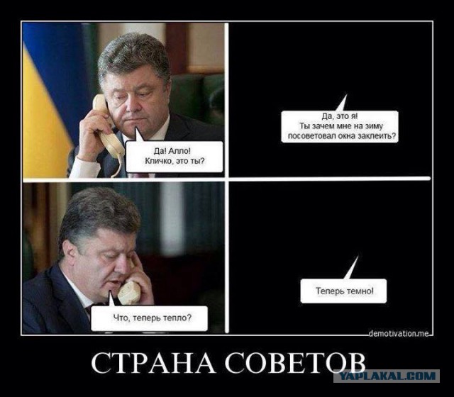 10 политических картинок часть 15