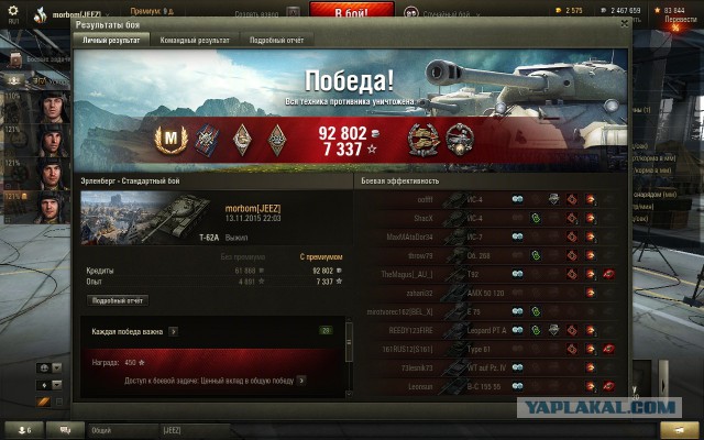 Wargaming 29