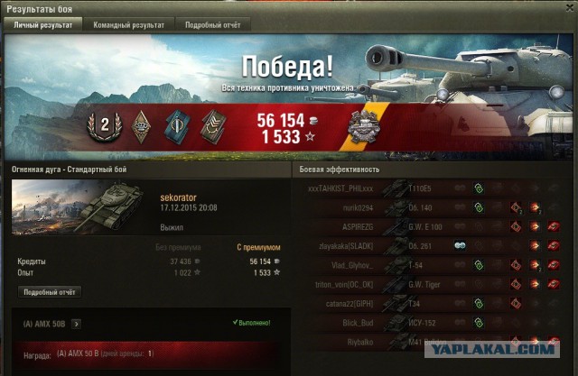 Wargaming 30!
