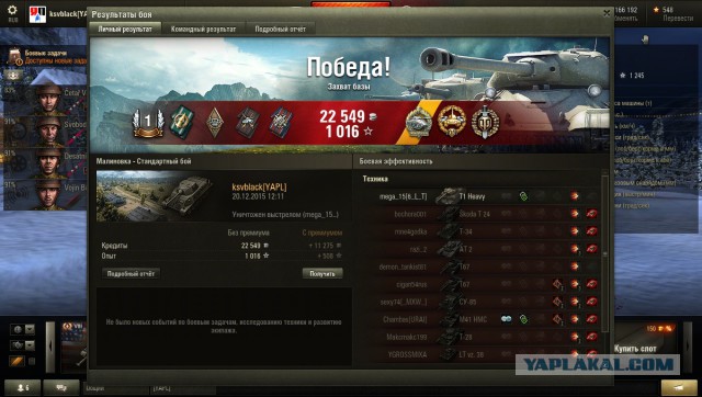 Wargaming 30!
