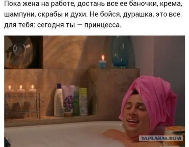 Ты - баба и педераст! - сказала мне жена...