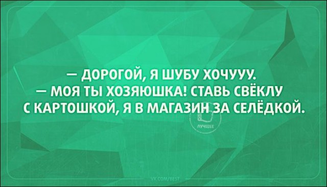 Смешные комментарии 21.02.2016