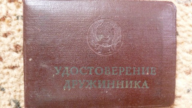 Я буду гордиться страной в которой родился