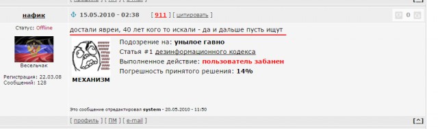 Маша Распутина крассссава, зауважал ее
