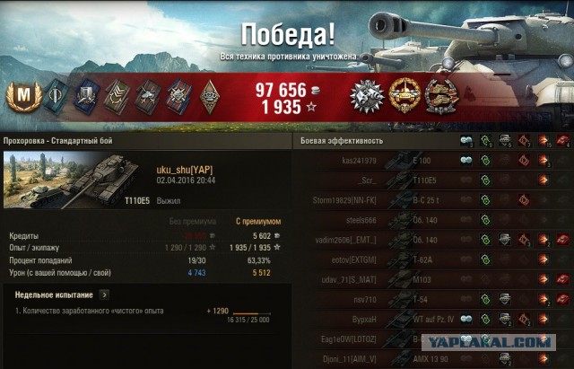 Wargaming 34