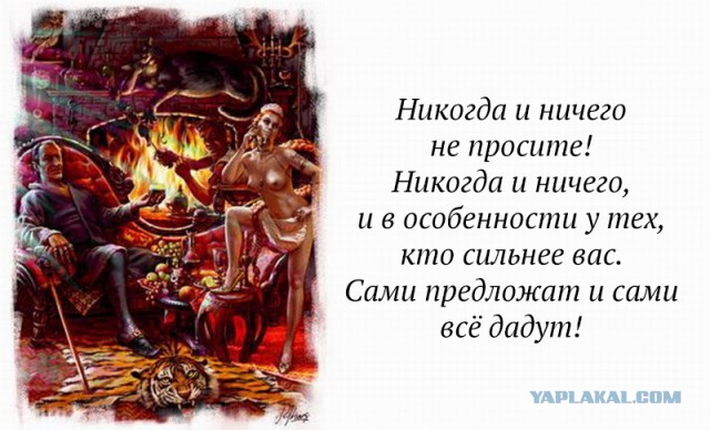 Как разные иллюстраторы видят «Мастера и Маргариту»