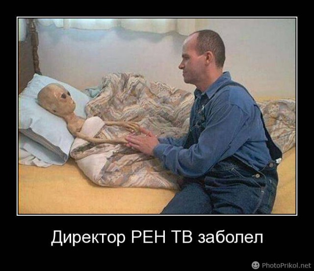 Для Поднятия Настроения - 8