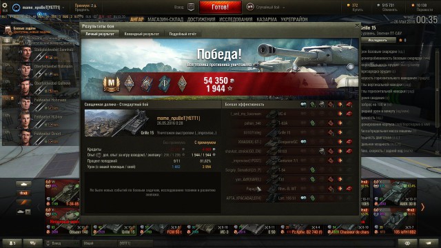 Wargaming 36