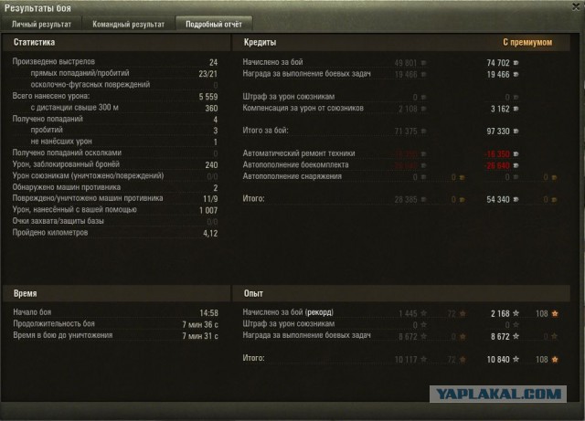 Wargaming 36