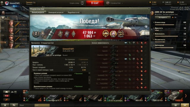 Wargaming 36