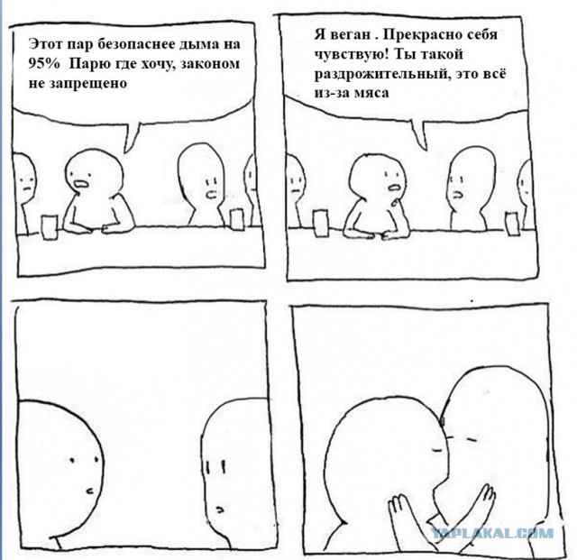 Парю где хочу