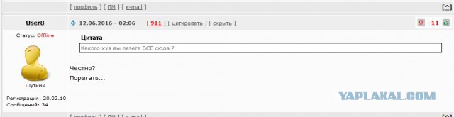 В Крыму открыли памятник "вежливым людям"