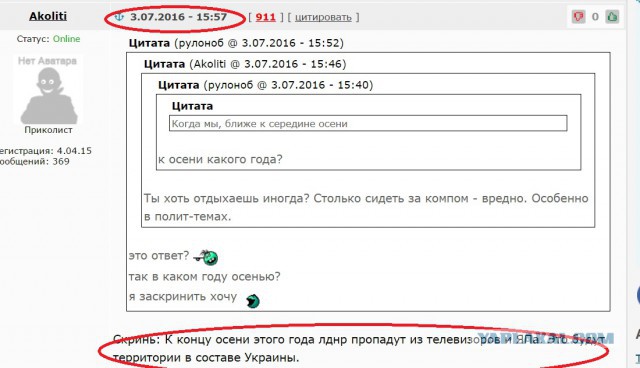 Хохлы прозревают.  кто зачищает украинские земли?