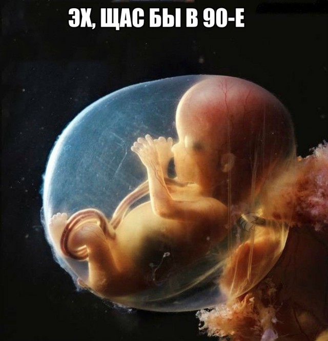 Юмор не для всех