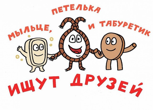 Смешные картинки с надписями