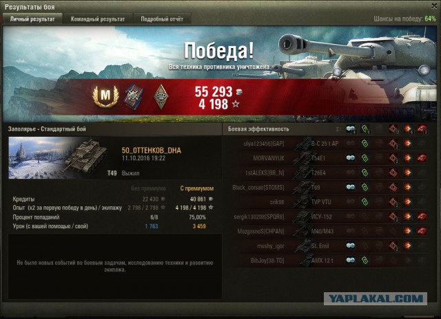 Wargaming 39
