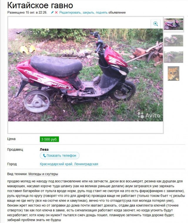 Подборка картинок