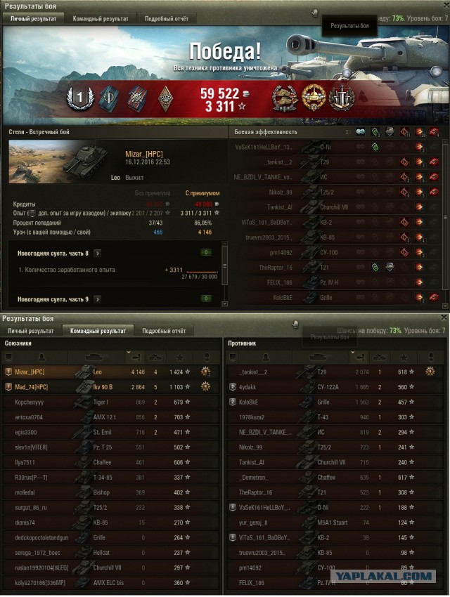 Wargaming 42