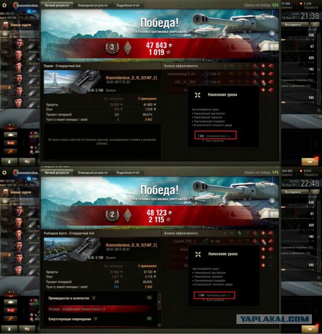 Wargaming 43