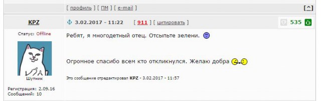 Мамочка