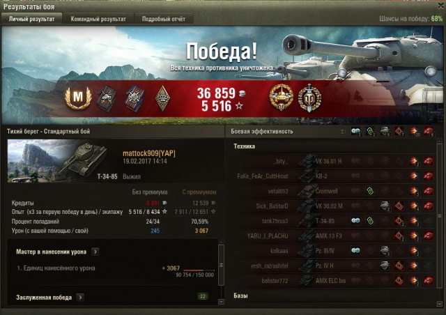 Wargaming 44