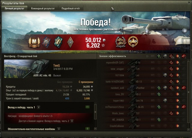 Wargaming 44