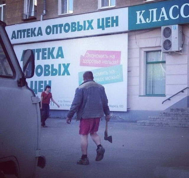 Ужасы и приколы из соцсетей 18+