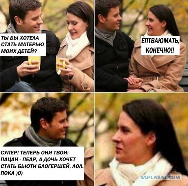 Немного чернухи к понедельнику. Однако, здравствуйте!