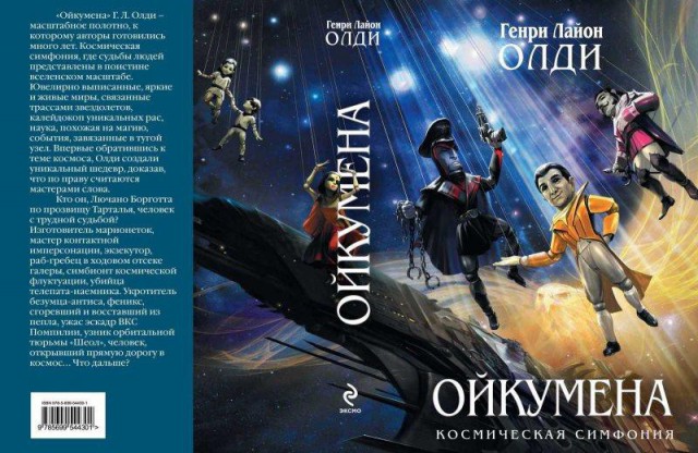 Книги которые просятся на экран