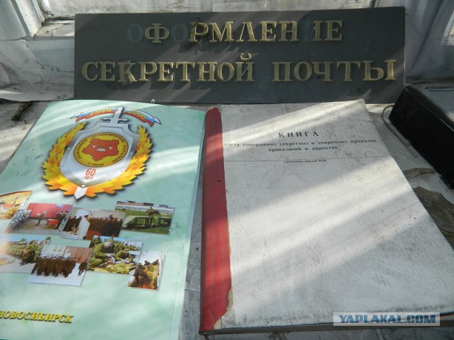 Отдельный дисциплинарный батальон №40 СибВО, Новосибирск