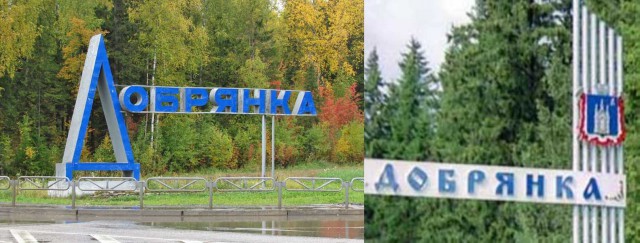 Советские стелы городов