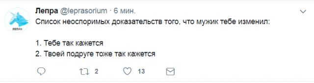 Смешные комментарии из социальных сетей 04.08.2017