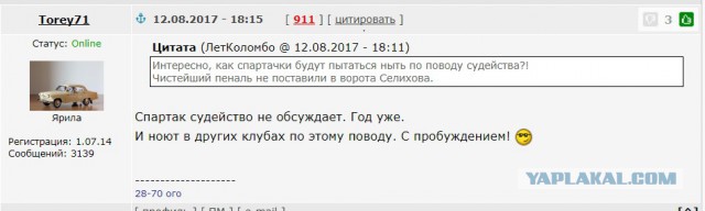 Футбол. Чемпионат России 2017-2018 часть 4